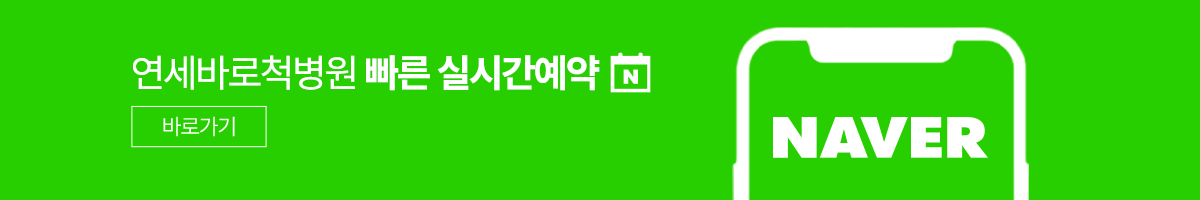 네이버 예약